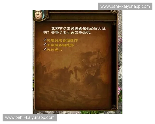 双城记：乌法与喀山的“绿里奇迹”，一场关于权力、荣耀与灵魂的俄式巅峰对决