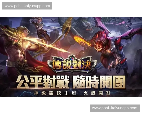 艾因vs扎巴汉：传奇对决，荣耀之路